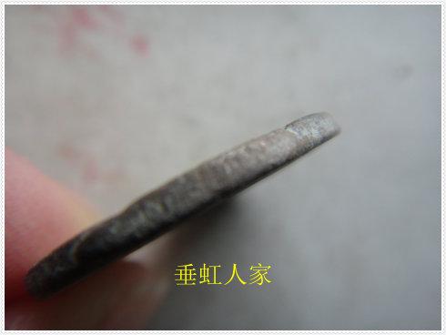 交钞半分,银质,径:25.5MM