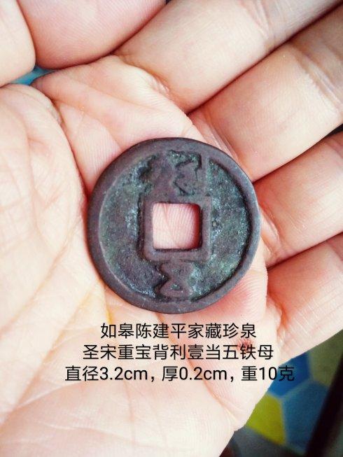 收藏者:如皋陈建平