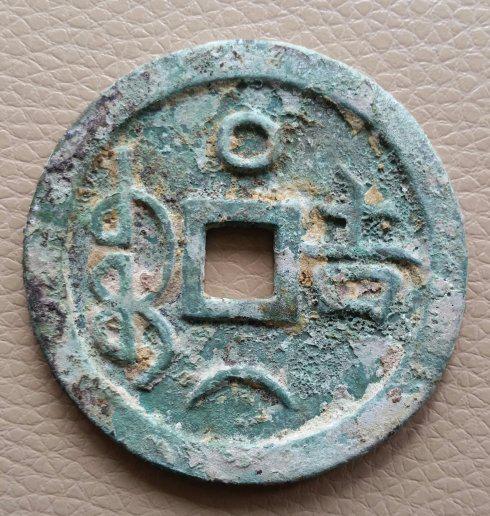 直径57·3毫米,厚3·7毫米,重47·5克。