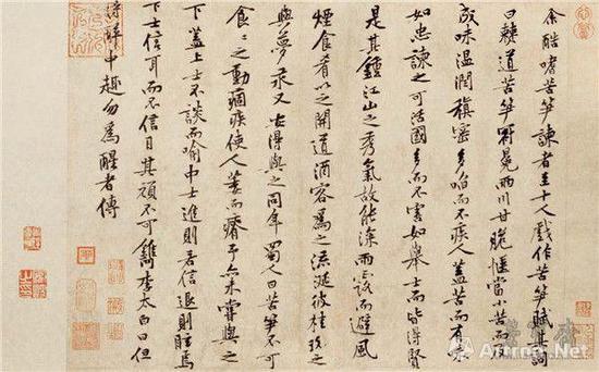 北宋 黄庭坚 苦笋赋 51.2cm×31.7cm 台北“故宫博物院”藏