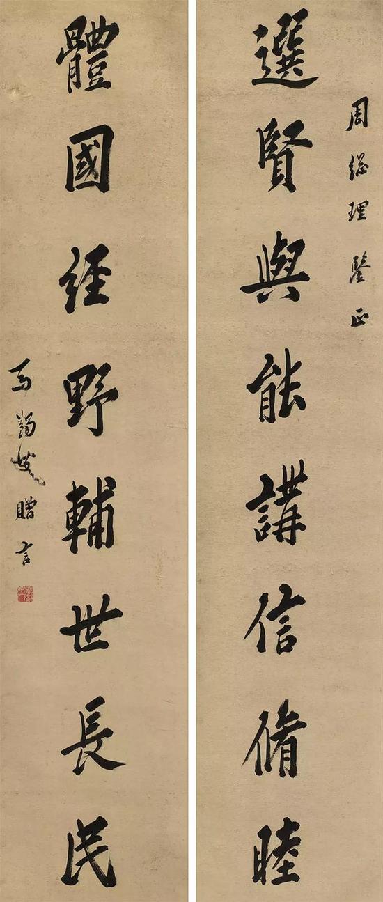 LOT 1634 书赠周总理行书八言联