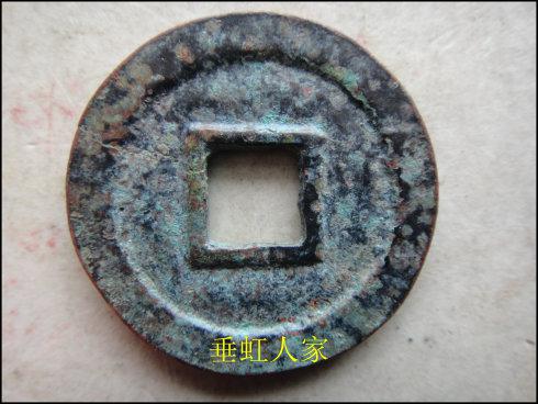 折五,合背,径34.5MM,