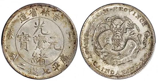 Lot 2816 1907年丁未吉林省造光绪元宝中心花篮库平七钱二分银币(PCGS MS62)