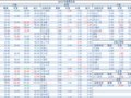 2018-06-05鲥ÿո£