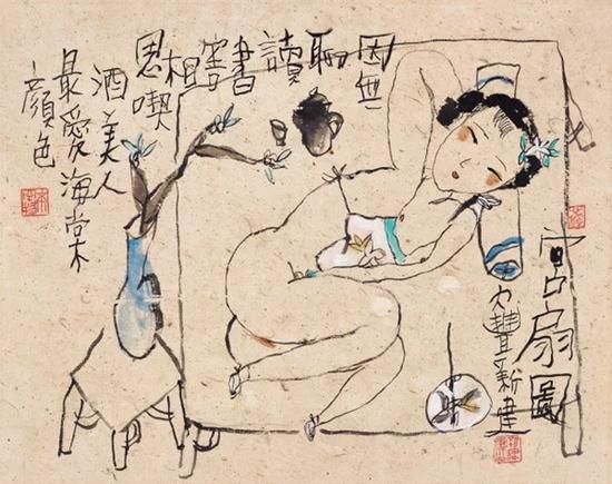 Lot.605 朱新建 《宫扇图》 纸本彩墨 31.6×40cm 估价(人民币): 12,000-15,000