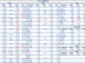 2018-06-07鲥ÿո£