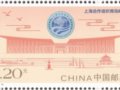 2018-16Ϻ֯ൺᡷƱշ