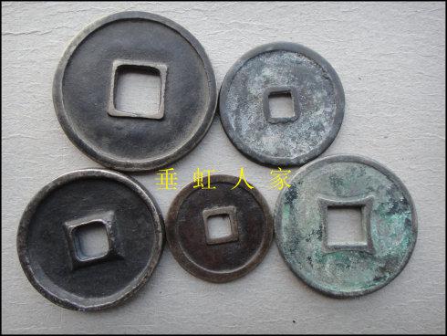 这就是我收藏的五枚“巡贴钱”