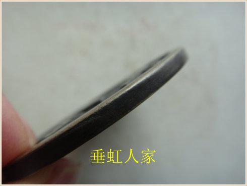 2、百贴大吉,铜质流通钱,径41MM