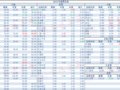 2018-06-12鲥ÿո£