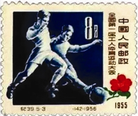 图2 第三枚(5-3)为“足球运动”