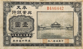 图1 壹圆债券