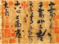 һ鷨