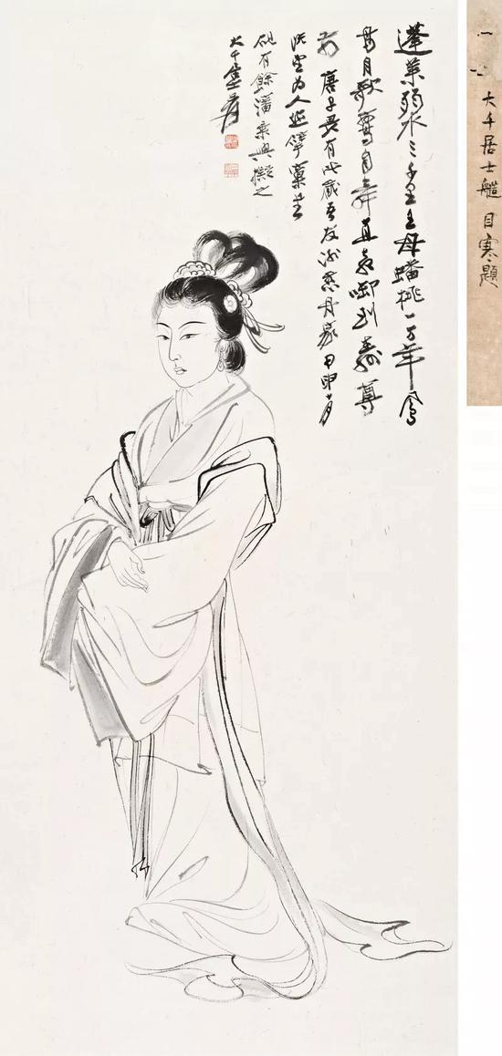 Lot 218 Ŵǧ1899-1983 ͼ  ˮīֽ ꣨1944꣩