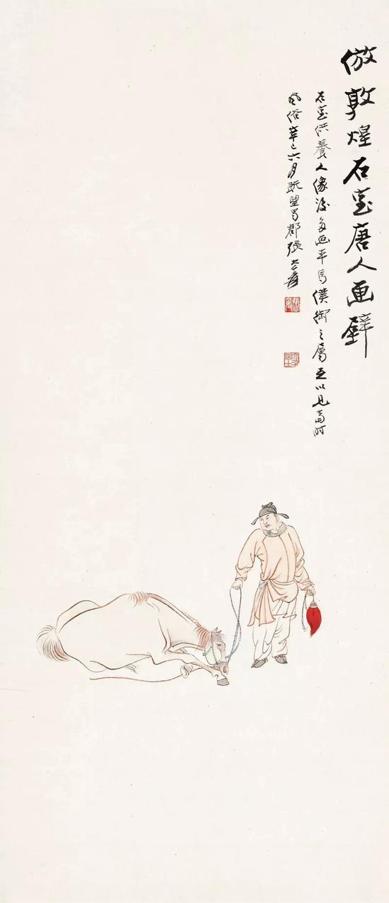 Lot 208 Ŵǧ1899-1983 ¶ػʯ˻  ɫֽ ȣ1941꣩