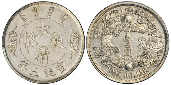 Lot 2323 ͳҡҼԲңPCGS SP62