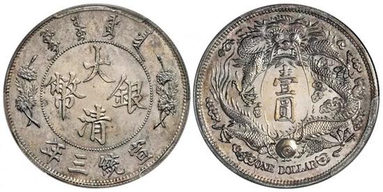 Lot 2329 ͳҡͨҼԲңPCGS SP63