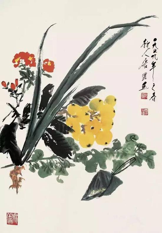  缴
