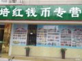 չ峮ղǮרӪ꣬ңңİֽңƱ¼۸