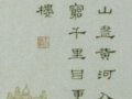 ʫʧȻأ
