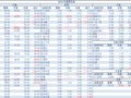 2018-06-21鲥ÿո£