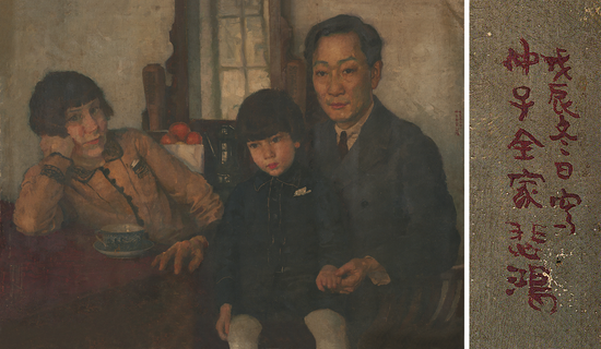 2018 챯裨1895-1953 ȫҸ  ͻ 1928