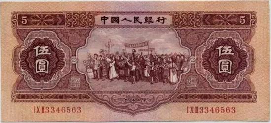 (第二套人民币5元)