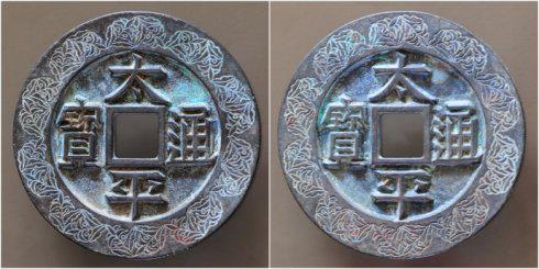 ߼صġ̫ƽͨƺϱǮֱ72.3