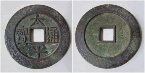 hengchengyuȪѼصġ̫ƽͨʮԵƴǮֱ72mm