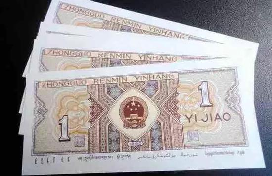 所以,这样的一角纸币你还能找到吗?