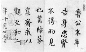 鷨