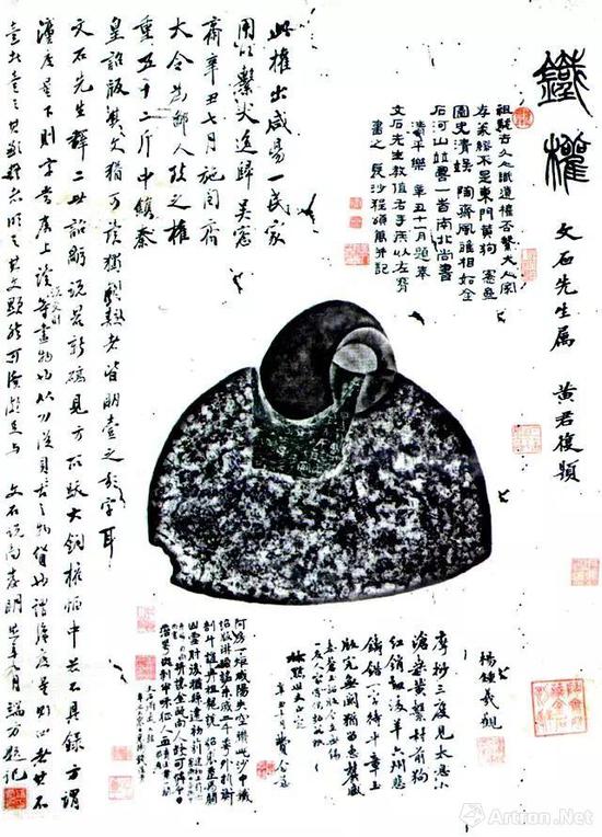 Ȩ