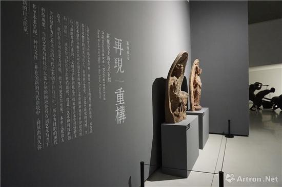 第四单元“再现/重构:新视觉下的大足石刻”