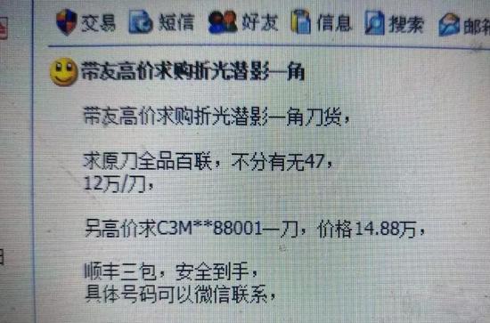 半塑小龙钞,数量极其稀少!