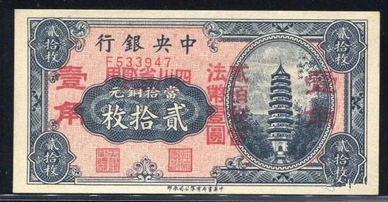 藏品编号:307657009