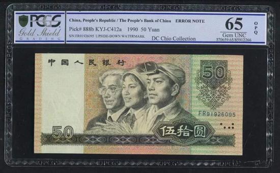 藏品编号:307752020