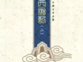 2017ꡰ١Ʒ̵