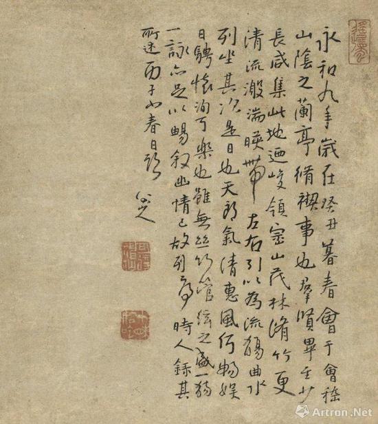 八大山人 《临河叙》 31.5×28cm 575万元 中国嘉德2014年春拍