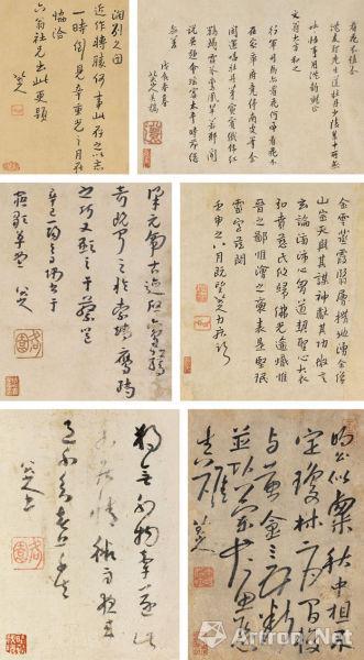八大山人 《书法册》册页 1840万元 北京匡时2012年春拍