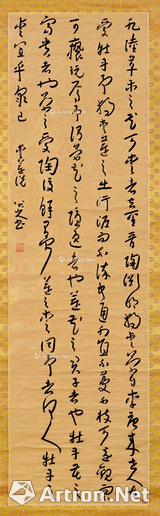 八大山人 《爱莲说》 920万元 上海匡时2018年春拍