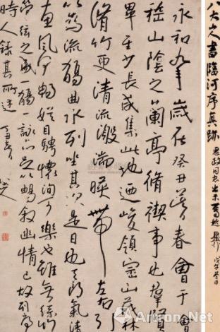 八大山人 《临河叙》150×90.3cm 464.8万元 中国嘉德2008年春拍