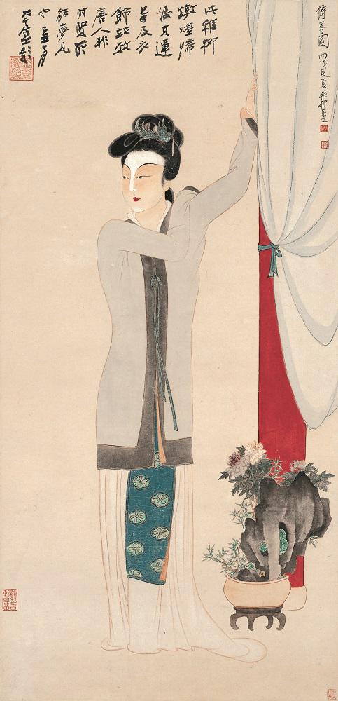 谢稚柳 《倚春图》1946年作