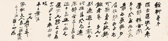 大千听闻谢稚柳面部中风,致信谢稚柳