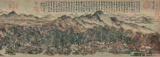 王蒙太白山图 卷(局部)