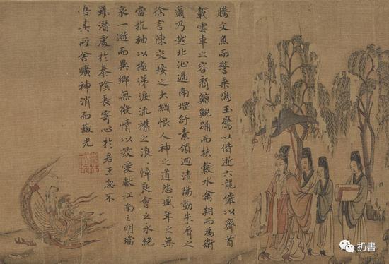 东晋 顾恺之《洛神赋图》卷(细节)