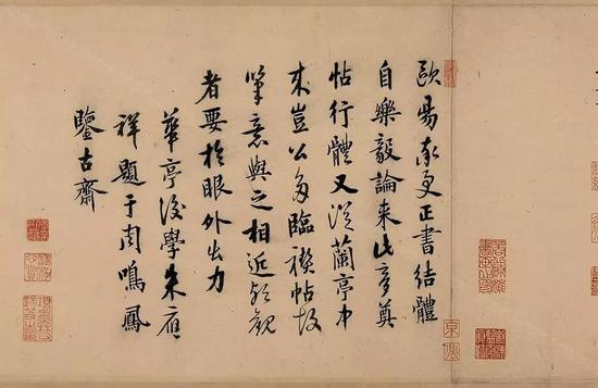 唐 欧阳询《仲尼梦奠帖》(局部)