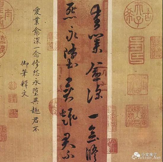 (萧衍《异趣帖》 资料图)