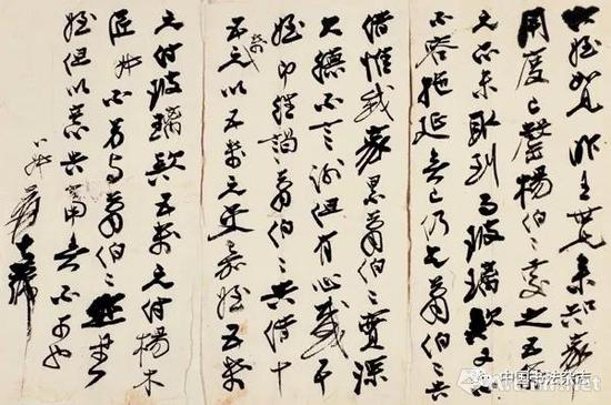 张大千 行书致侄子张比德札 罗伦建藏