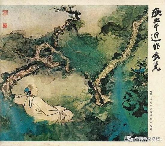 《张大千近作展览》 1967年 台北吴文隆藏