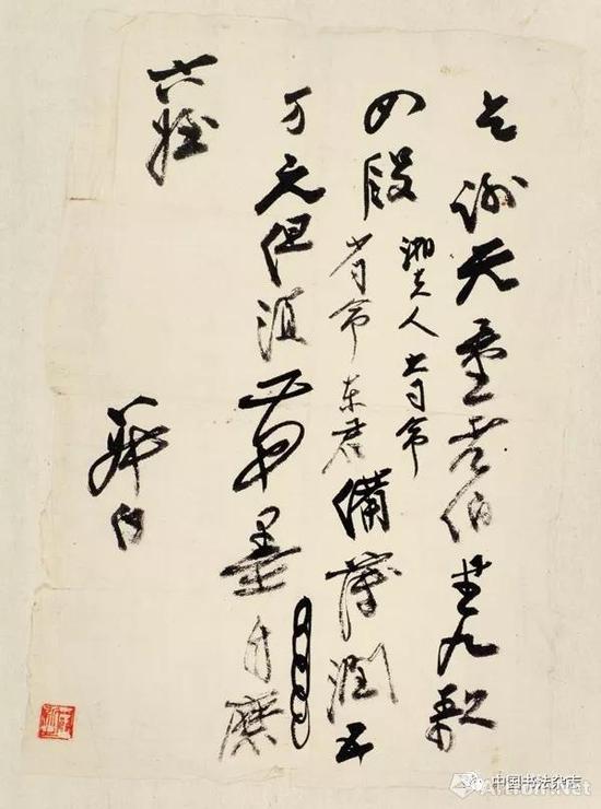 张大千 行书致侄子张比德札 罗伦建藏